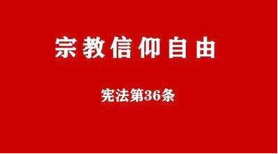 天辰官方开户 坚决反对美污蔑争