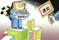 <b>林州重机拟向西安重装转让局部股权天辰靠谱吗</b>