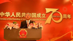 <b>中国常驻结合国代表团举行国庆70周年款待会</b>