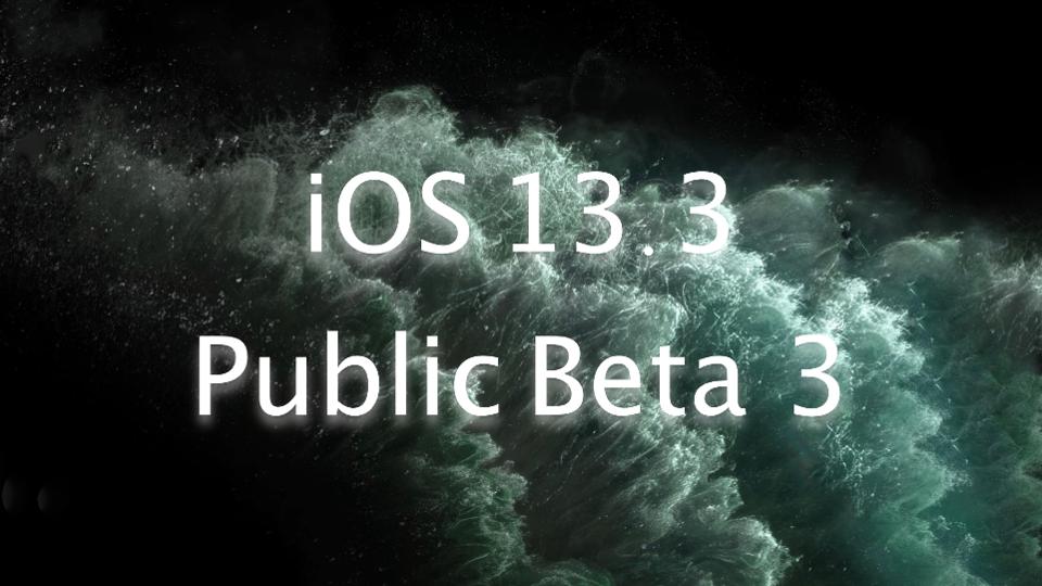 天辰登录注册 iOS 13.3的公测版3正在为一个目标而奋斗